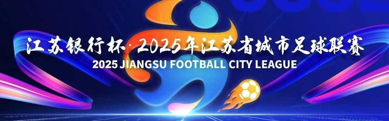 星空体育-意甲最帅球队盘点：球员形象与球队文化结合
